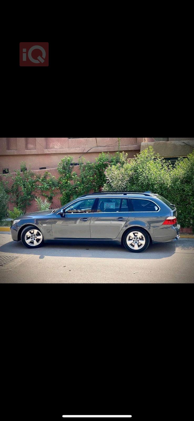 بي ام دبليو الفئة 5